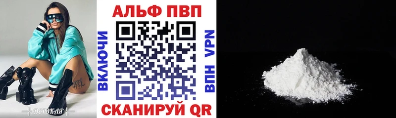 Названия наркотиков Южноуральск кракен онион  Кокаин  Амфетамин  МАРИХУАНА  ГАШ  A-PVP 