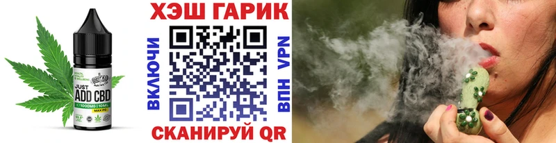 Печенье с ТГК конопля  Южноуральск 