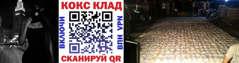 kraken сайт  Южноуральск  КОКАИН FishScale 