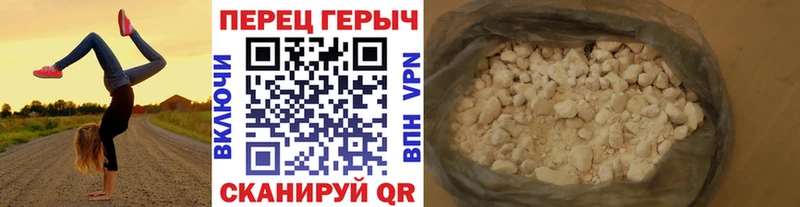Героин гречка  купить  сайты  Южноуральск 