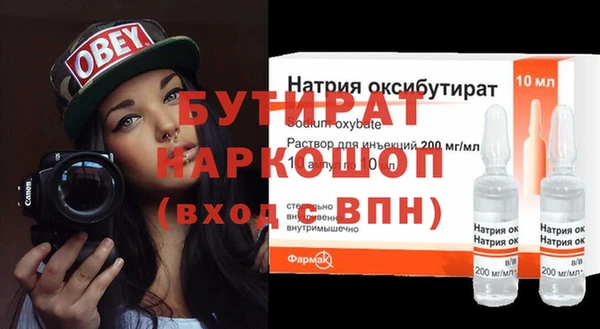 мефедрон Богородицк