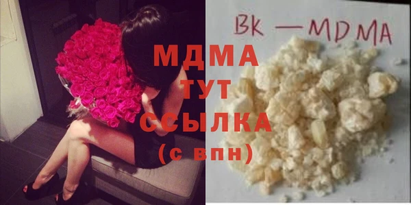 шишки Беломорск