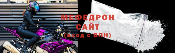 шишки Беломорск