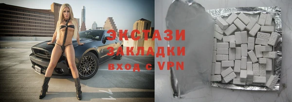 шишки Беломорск