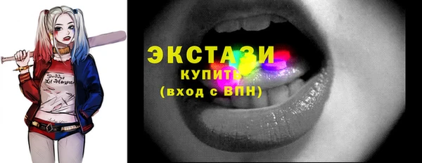 меф VHQ Богородск