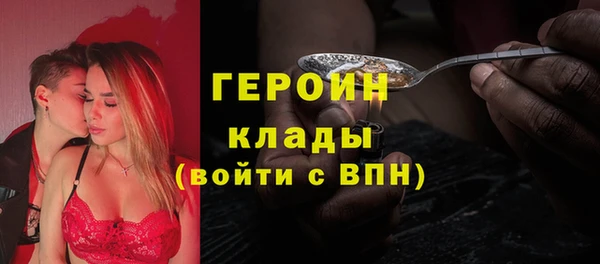 герыч Богданович