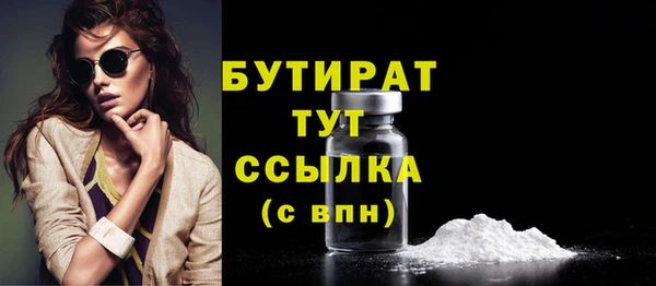 MDMA Белоозёрский