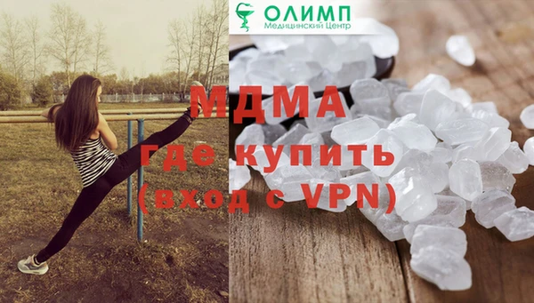 меф VHQ Богородск