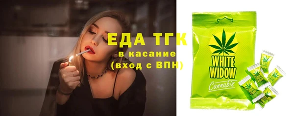 MDMA Белоозёрский