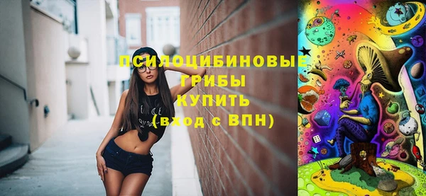 мефедрон Богородицк