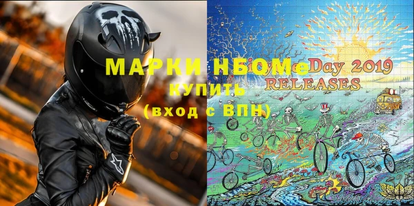 меф VHQ Богородск