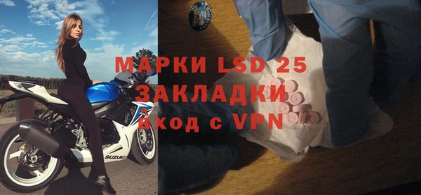 мдпв Белокуриха