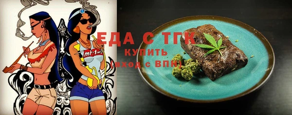 MDMA Белоозёрский