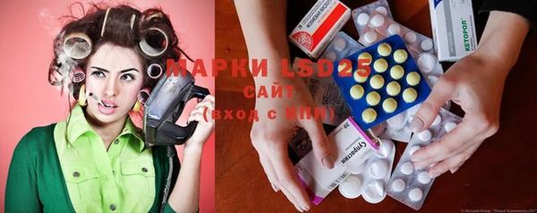 MDMA Белоозёрский