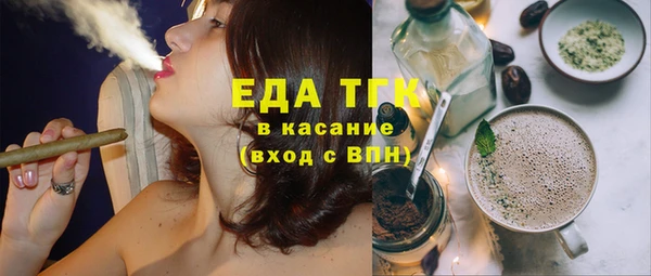 шишки Беломорск