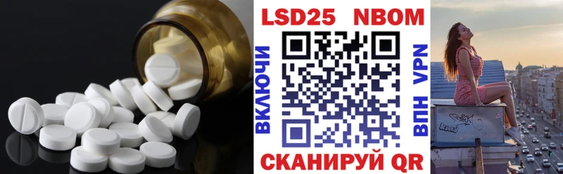 мега зеркало  Южноуральск  LSD-25 экстази кислота 