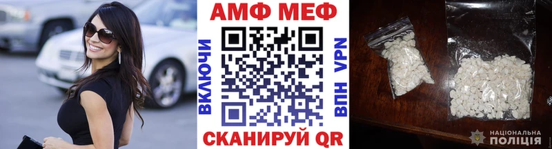 купить наркотик Южноуральск Первитин винт
