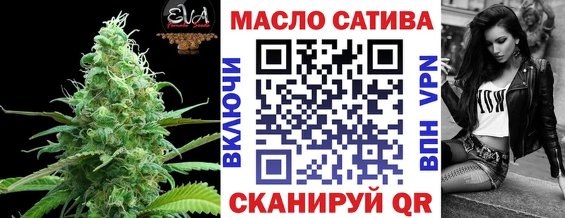 ТГК гашишное масло магазин продажи наркотиков Южноуральск