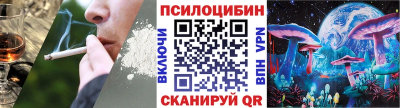 как найти закладки  это официальный сайт  KRAKEN ссылки  Галлюциногенные грибы мухоморы  Южноуральск 