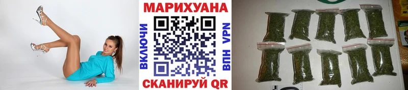 Шишки марихуана SATIVA & INDICA  как найти наркотики  Южноуральск 